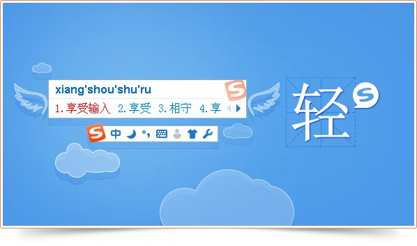 搜狗输入法 Mac版设置打不开怎么办