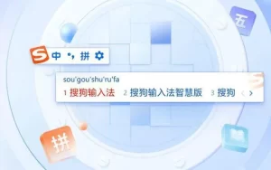 搜狗输入法 Mac版如何使用手写输入