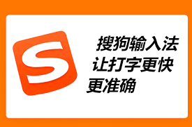 搜狗输入法 Mac版占用内存高吗？